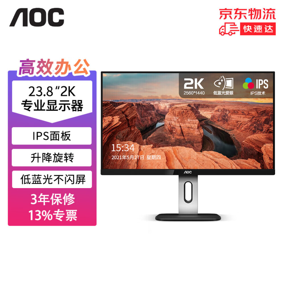 

Монитор AOC Q24P1U 24" IPS 2K с поднимающимся и вращающимся дисплеем