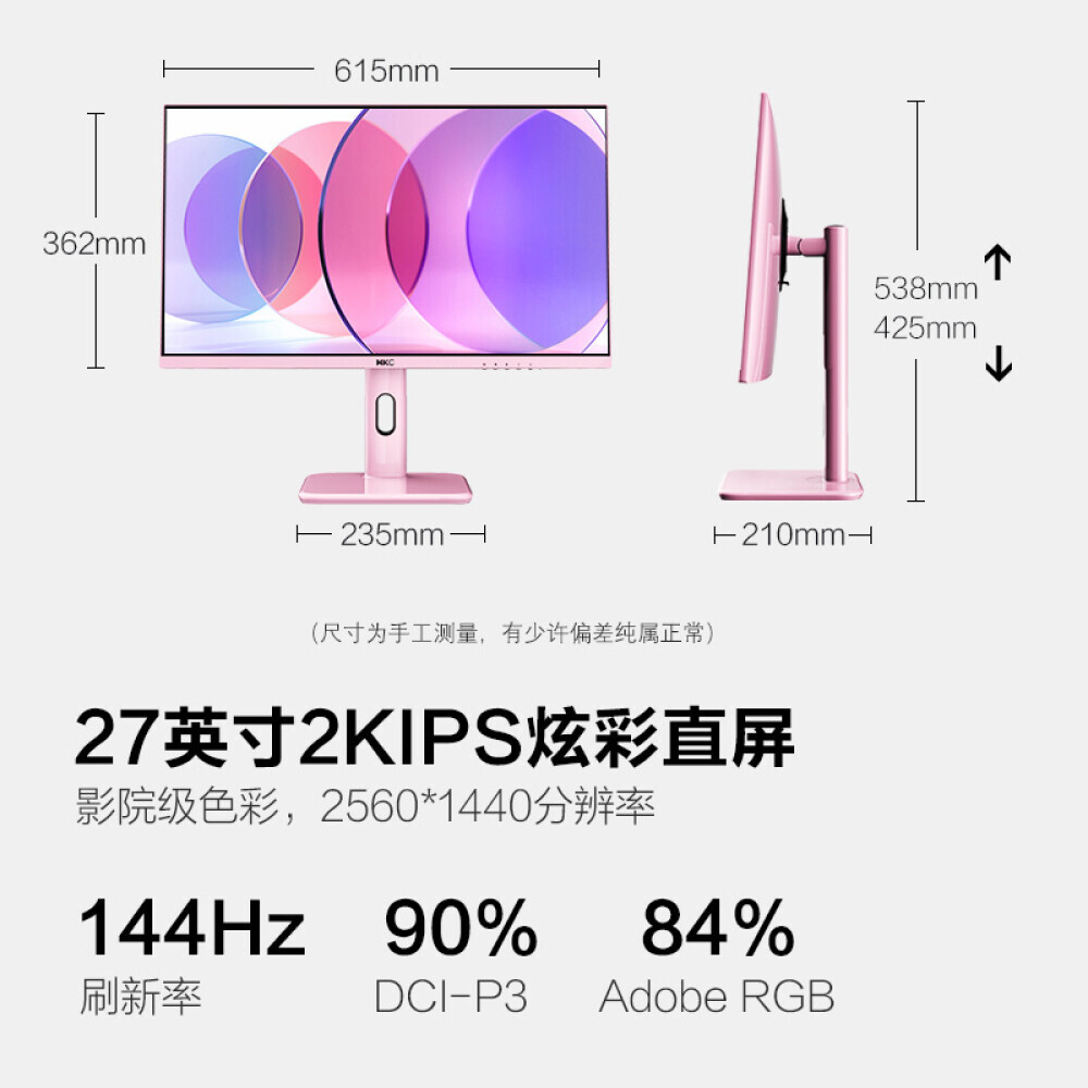 

Монитор HKC PG27P3Q 27" IPS 2K 144Гц