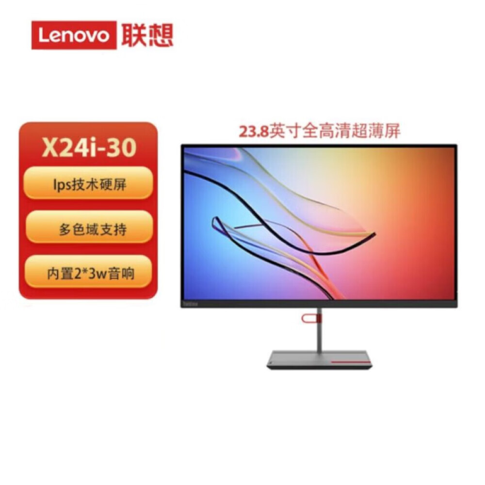 

Монитор Lenovo X24i-30 23,8" IPS 2560 x 1440