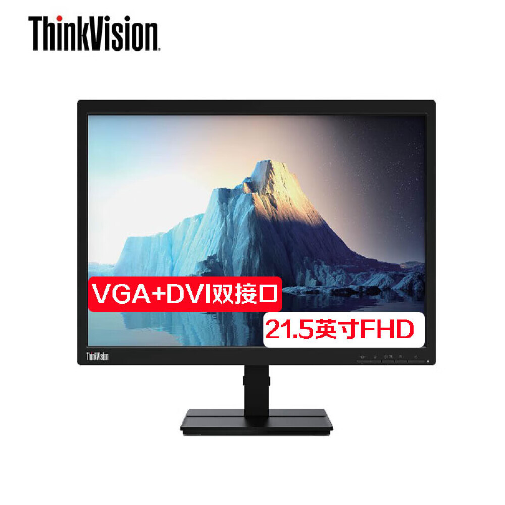 

Монитор Lenovo ThinkVision TE22-11 21,5" VGA + DVI
