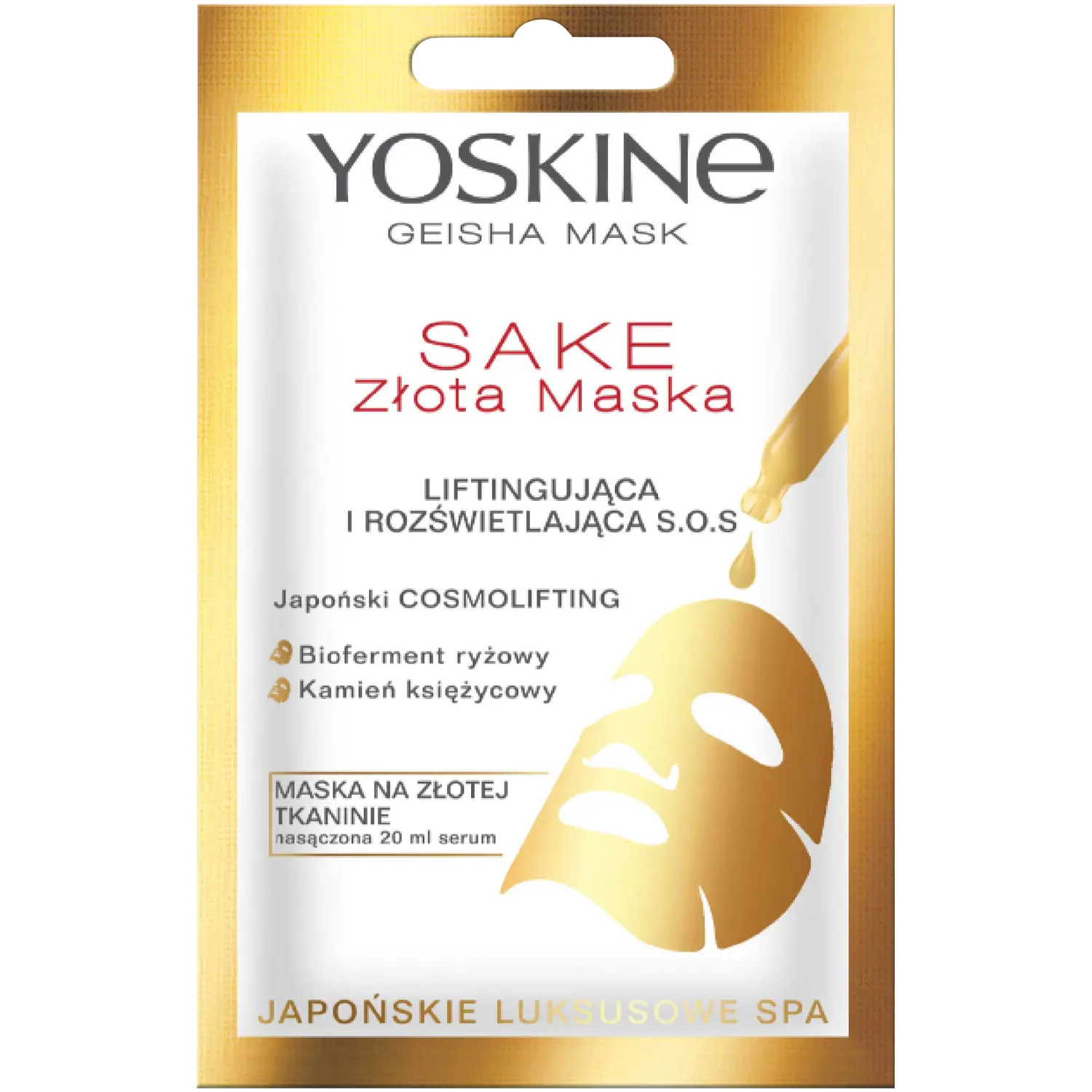 

Yoskine Geisha Mask лифтинговая и осветляющая маска для лица с золотом, 20 мл