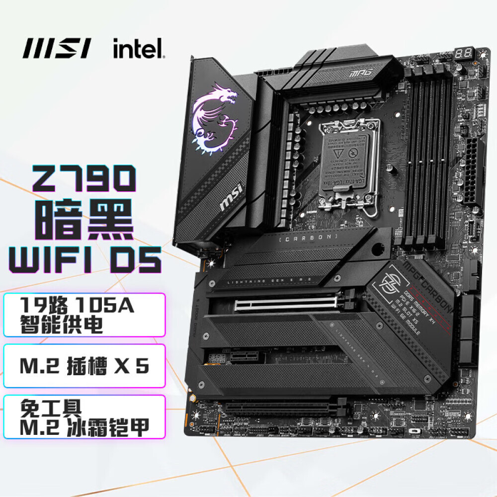 

Материнская плата MSI MPG Z790 CARBON WIFI DDR5