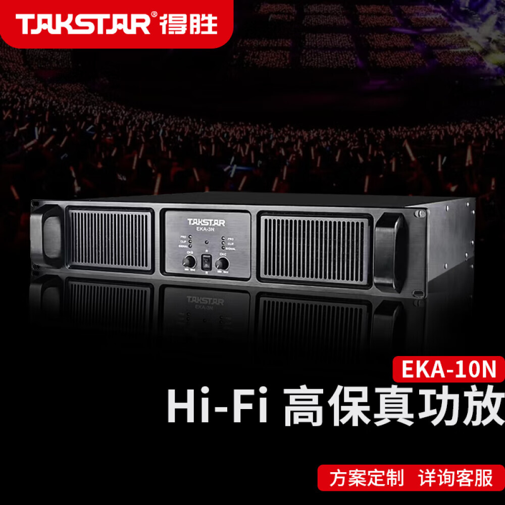 

Усилитель мощности Takstar EKA-10N двухканальный профессиональный