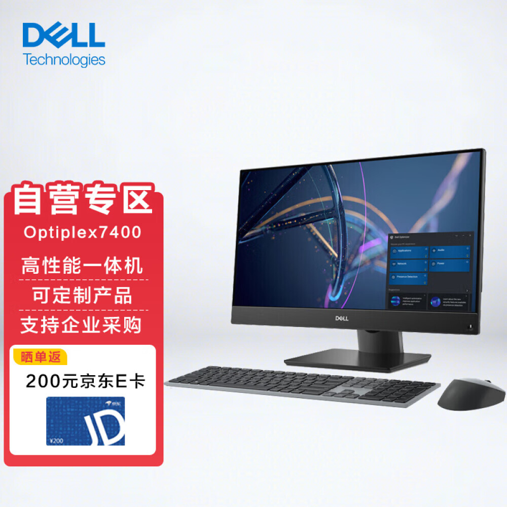 

Моноблок Dell OptiPlex7400 23,8", 16Гб/1ТБ, Intel i9-12900, RX 6500M, серый
