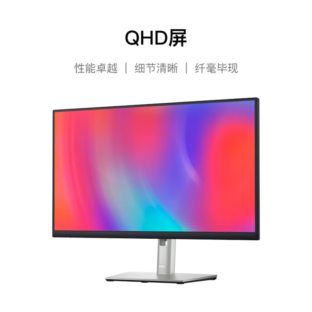 

Монитор Dell P2423DE 23,8" IPS с вращающимся подъемником