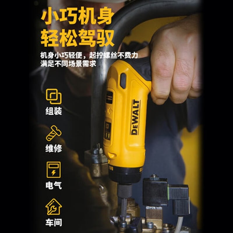 DEWALT DCF680G2-A9 Литиевая аккумуляторная индукционная отвертка, 7,2 В, 2x1,0 Ач, комплект батарей