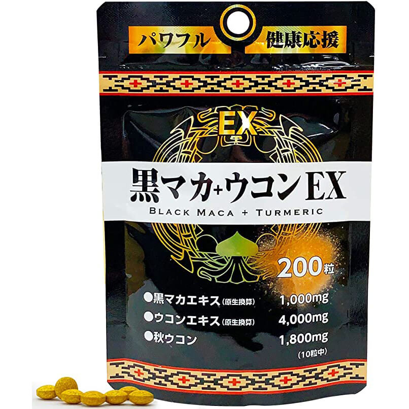 Черная мака и куркума Yuuki Pharmaceutical, 200 таблеток yango черная мака – 90 капсул