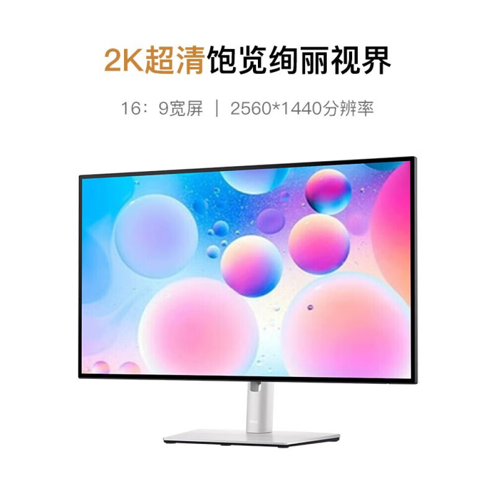 

Монитор Dell U2722D IPS 27" 2K