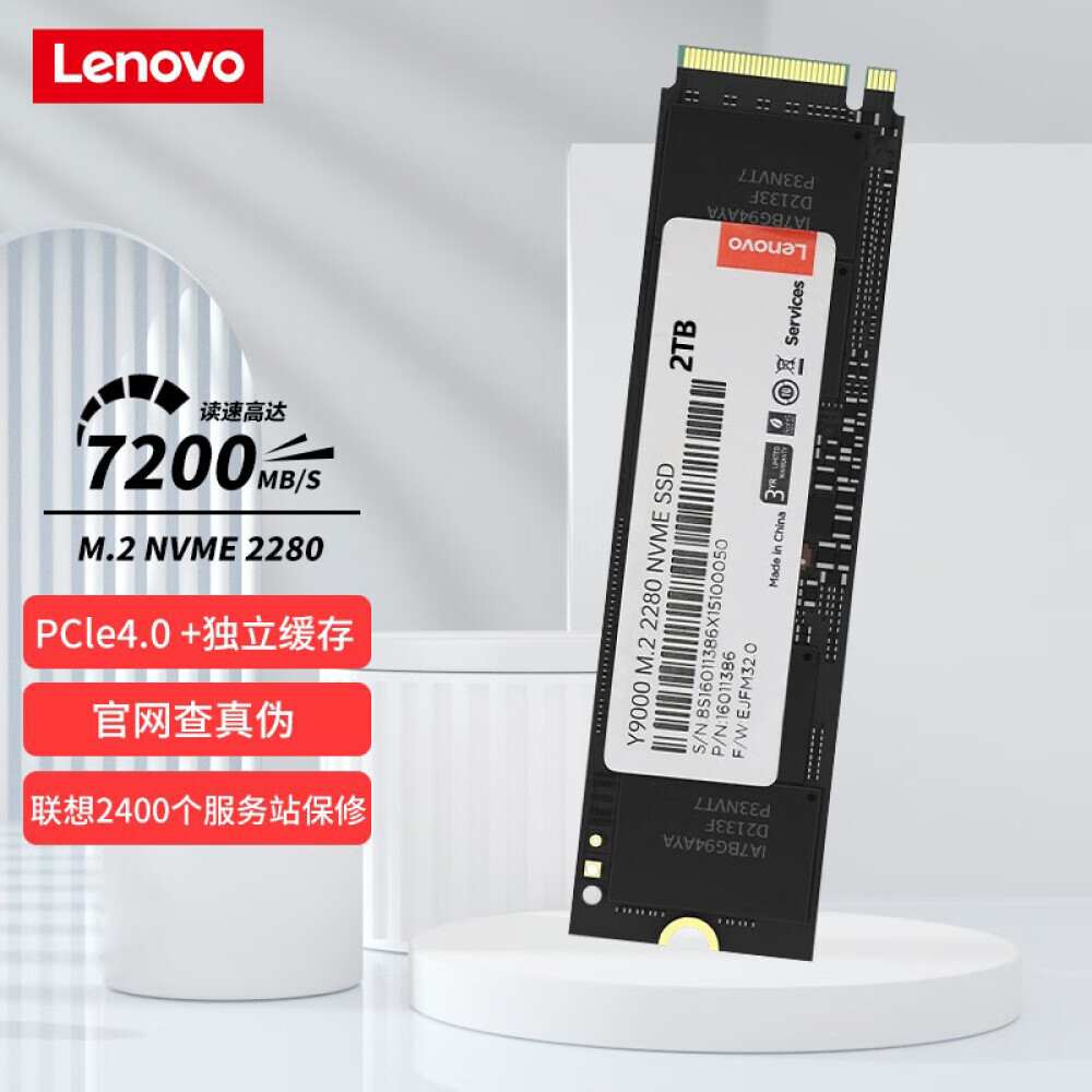 

SSD-накопитель Lenovo Y9000 2ТБ