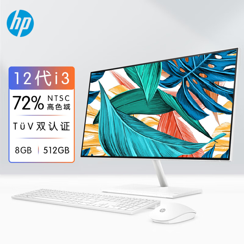 

Моноблок HP Star Youth Edition HD 23,8" Intel i3-1215U