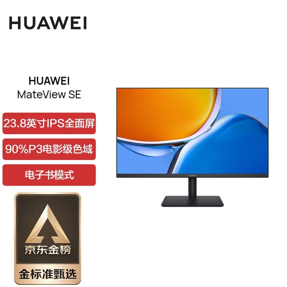 

Монитор Huawei SSN-24 23,8" IPS 75Гц