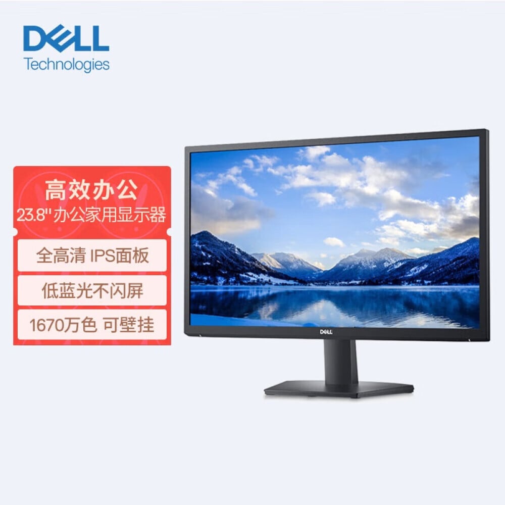 

Монитор Dell SE2422HM 24" IPS FHD