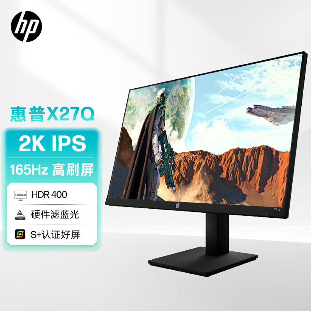 

Монитор игровой HP X27Q, 27" 2K 165Гц