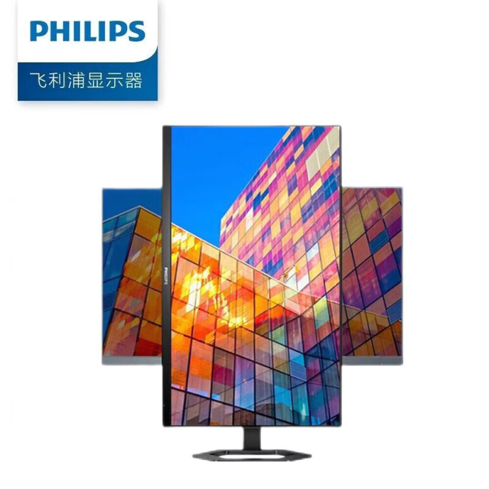 

Монитор Philips 24E1N5500E 23,8" IPS 2K HD 75Гц с подъемной и вращающейся подставкой