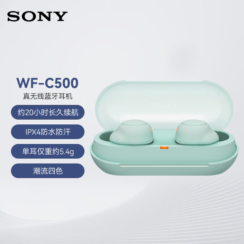 

Беспроводные наушники Sony WF-C500 true IPX4 водонепроницаемые, зеленый