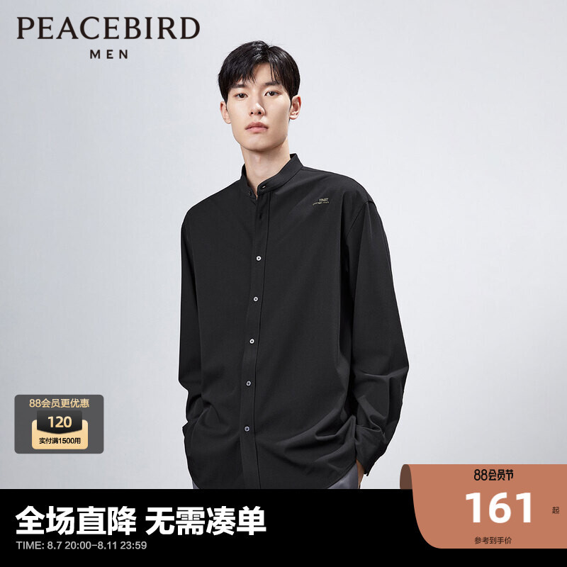 

Мужская осенняя рубашка Peacebird с длинными рукавами и вышивкой, черный