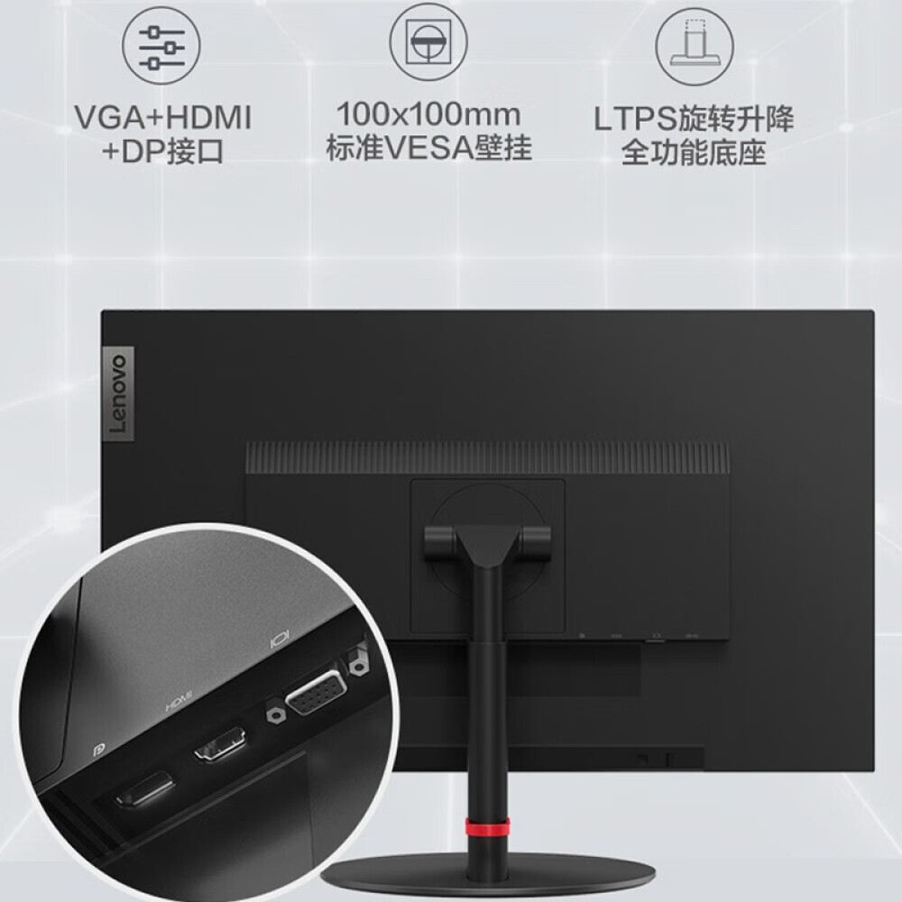 

Монитор Lenovo P27i 27"