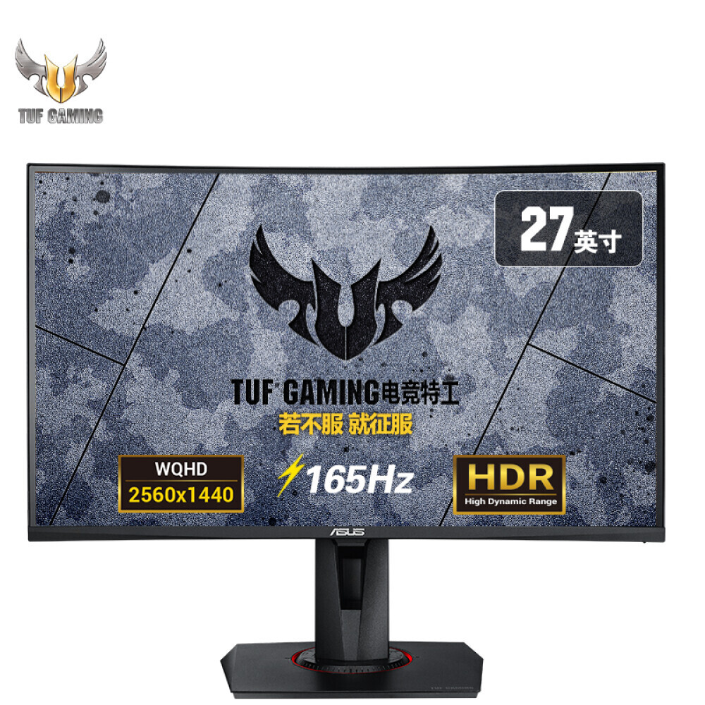 

Монитор Asus TUF VG27WQ 27" 2K 165Гц с изогнутым экраном