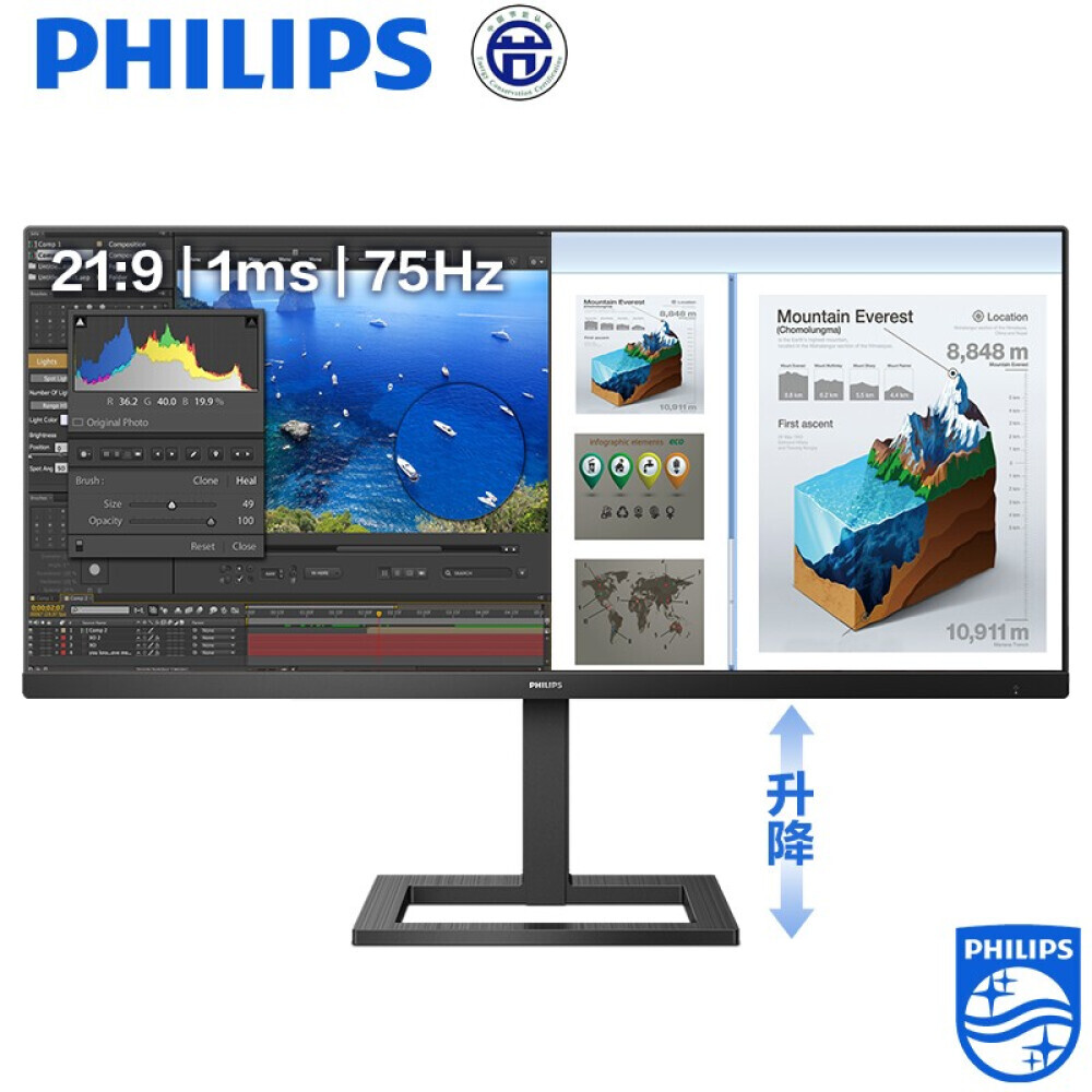 

Монитор Philips 292E2E 29" IPS 75Гц с широкой цветовой гаммой
