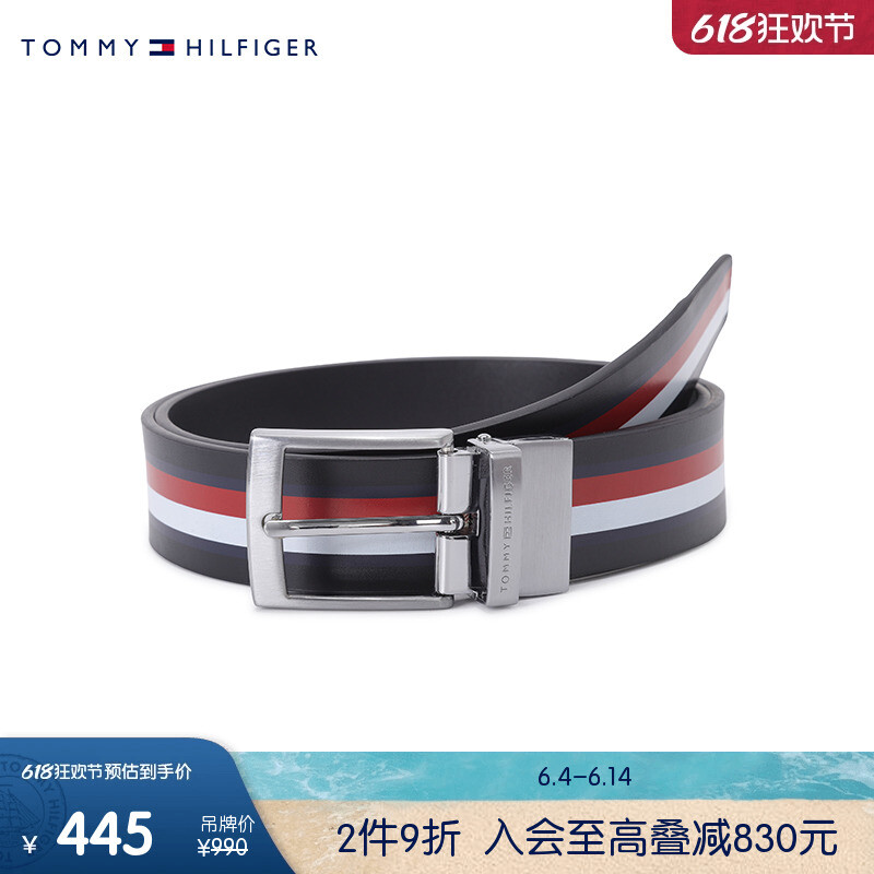 

Ремень мужской Tommy Hilfiger в полоску, темно - синий