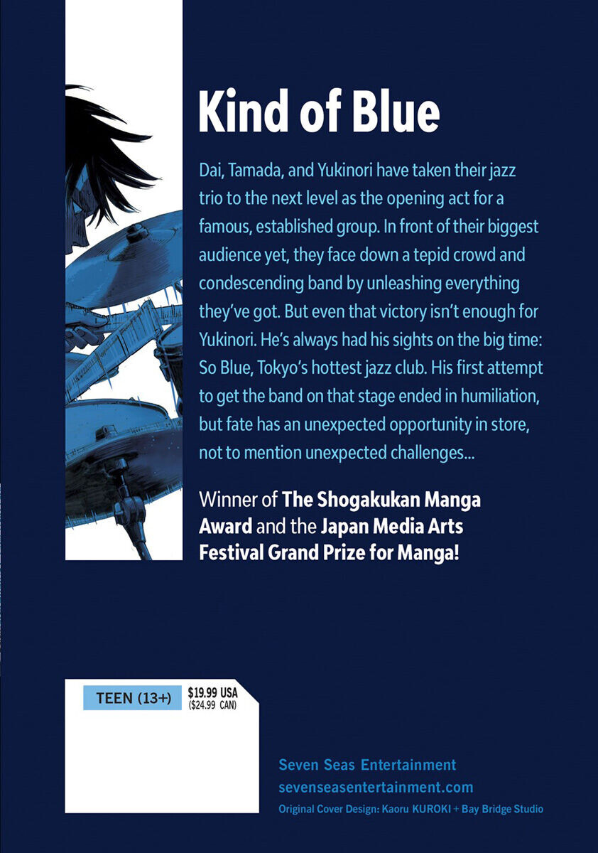 

Манга Blue Giant Manga Omnibus Volume 5