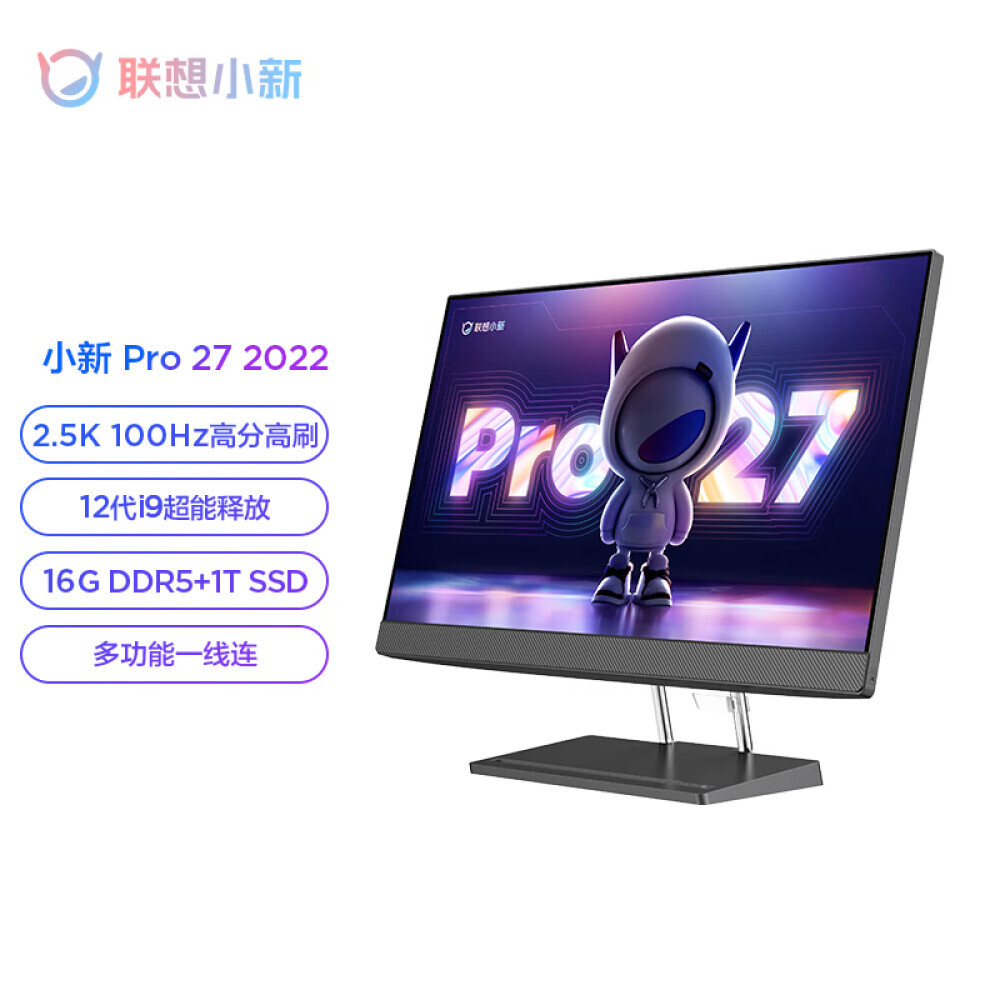 

Моноблок Lenovo Xiaoxin Pro 27 27" Intel i9-12900H 12-го поколения