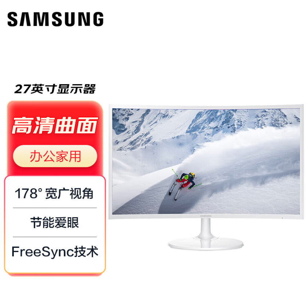 

Монитор Samsung C27F391FHC 27" с интерфейсом FreeSync