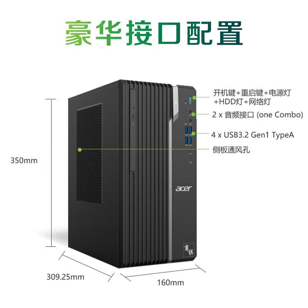 

Офисный компьютер Acer Intel Celeron G5905 16Gb 256Gb + 1Tb