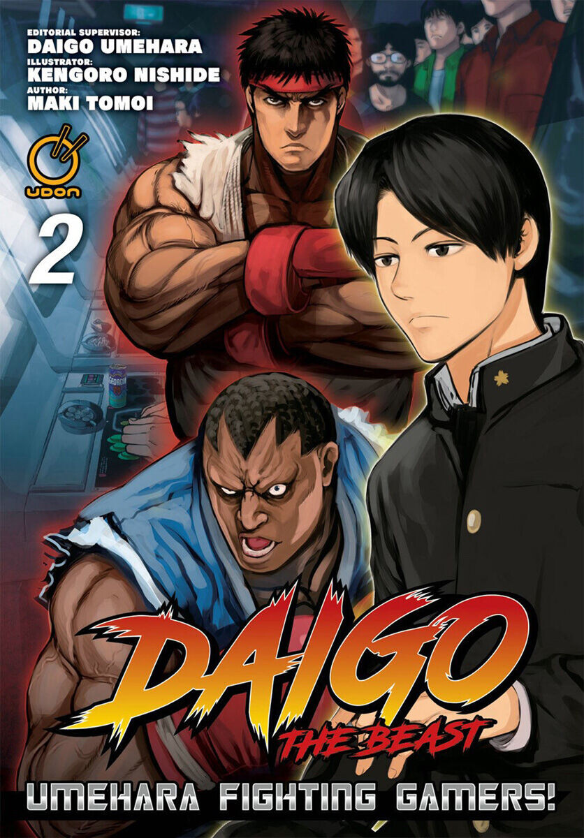 

Манга Daigo The Beast: Umehara Fighting Gamers! Manga Volume 2