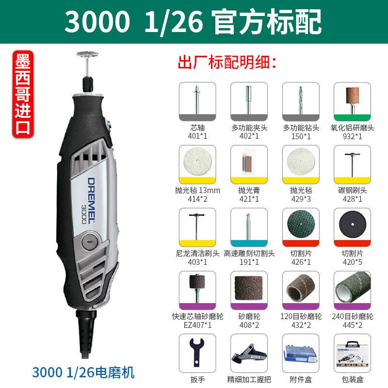 Шлифовальный станок Bosch Zhuomei 3000 1/26