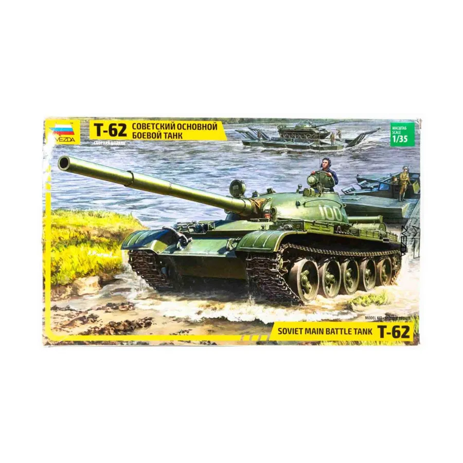 

Советский основной боевой танк Т-62, Historical Miniatures - WWII - Soviet (1:35) (Zvezda)