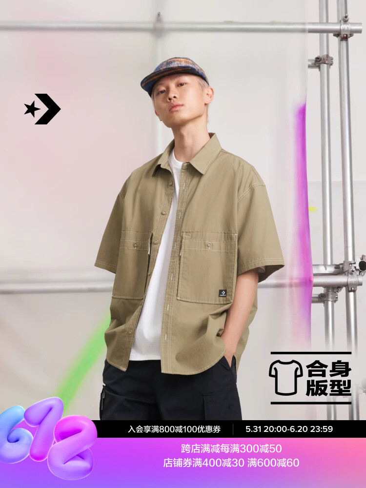 

Рубашка мужская Converse с несколькими карманами и короткими рукавами, бежевый