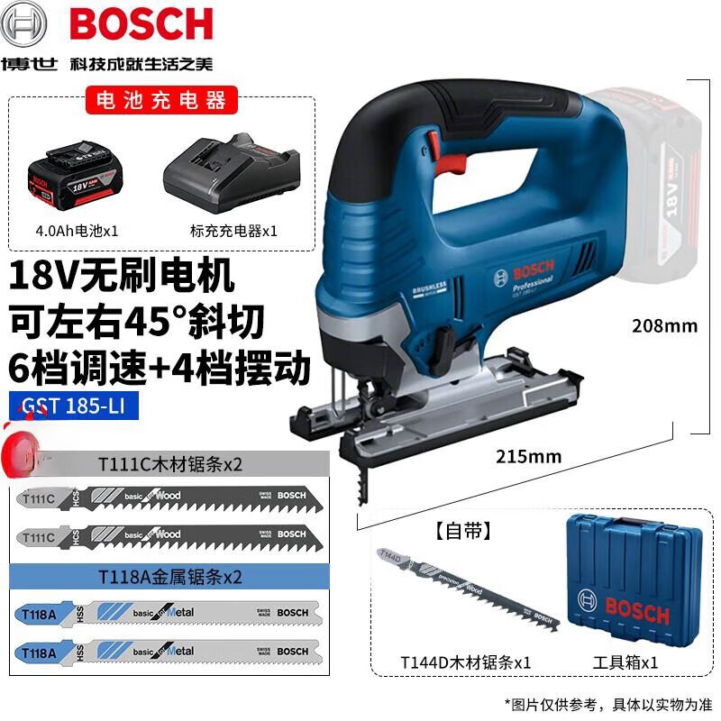 Лобзик Bosch GST185-Li + аккумулятор 4.0Ah, зарядное устройство