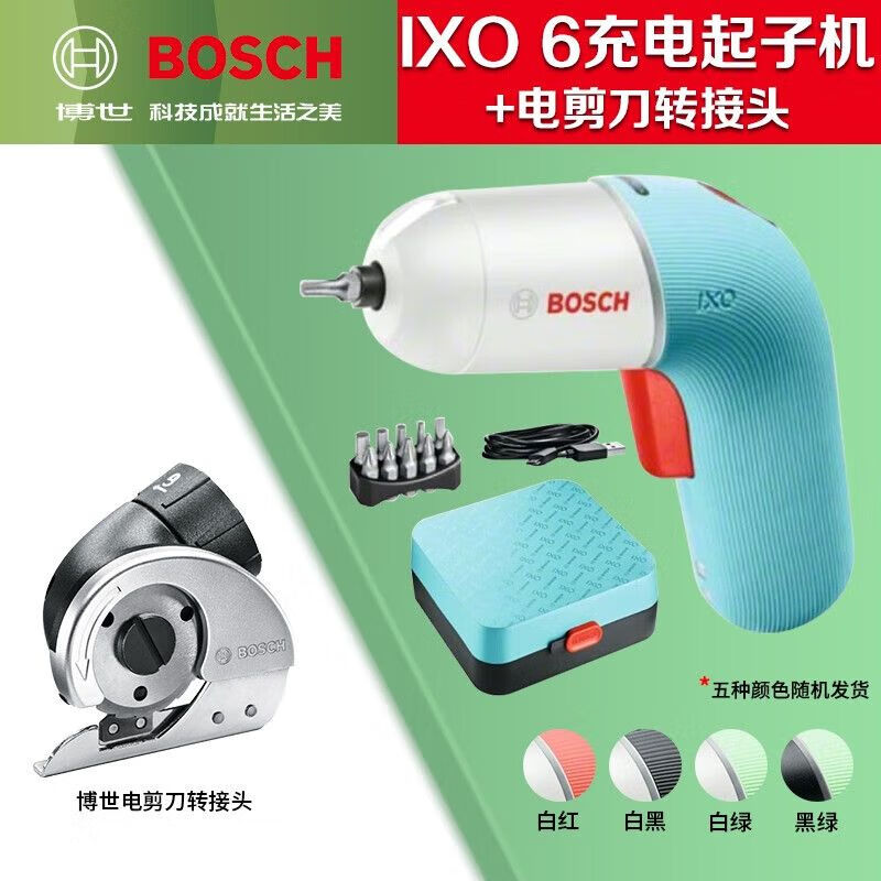 Отвертка электрическая Bosch Ixo 6 + насадки, синий