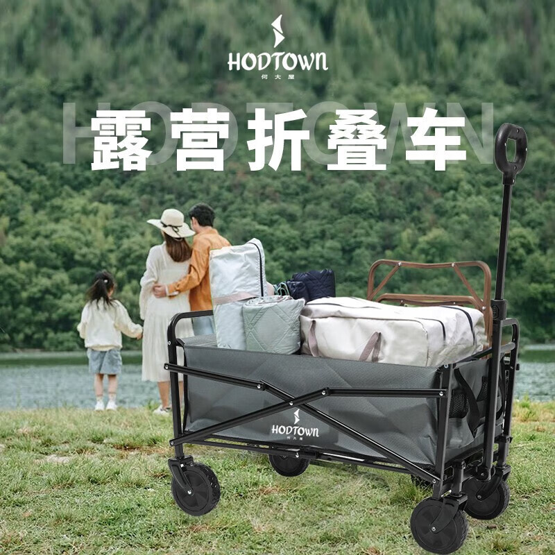

Кемпер-палатка Hodtown Camping Pergola HDW1610