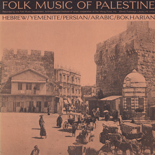 

CD диск Folk Music of Palestine / Var: Folk Music of Palestine / Various