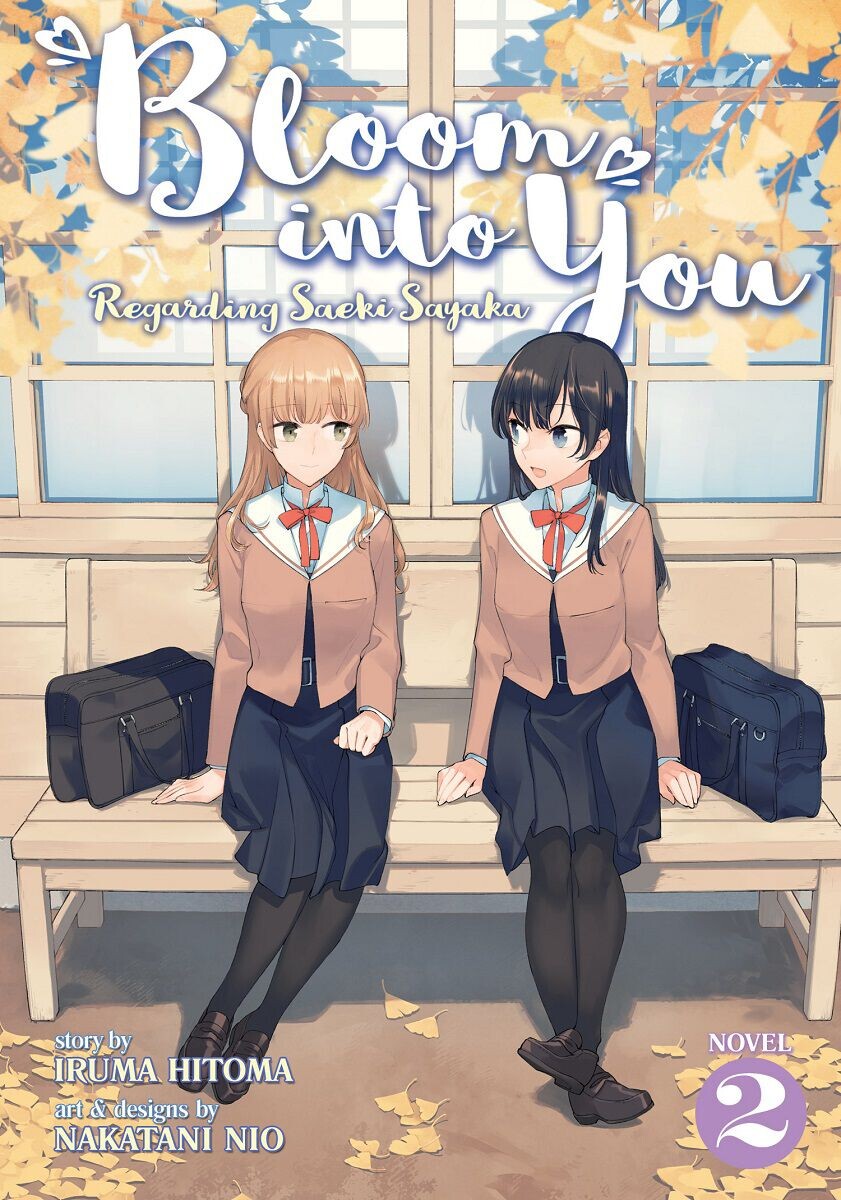 

Новелла Bloom Into You: Regarding Saeki Sayaka Novel Volume 2