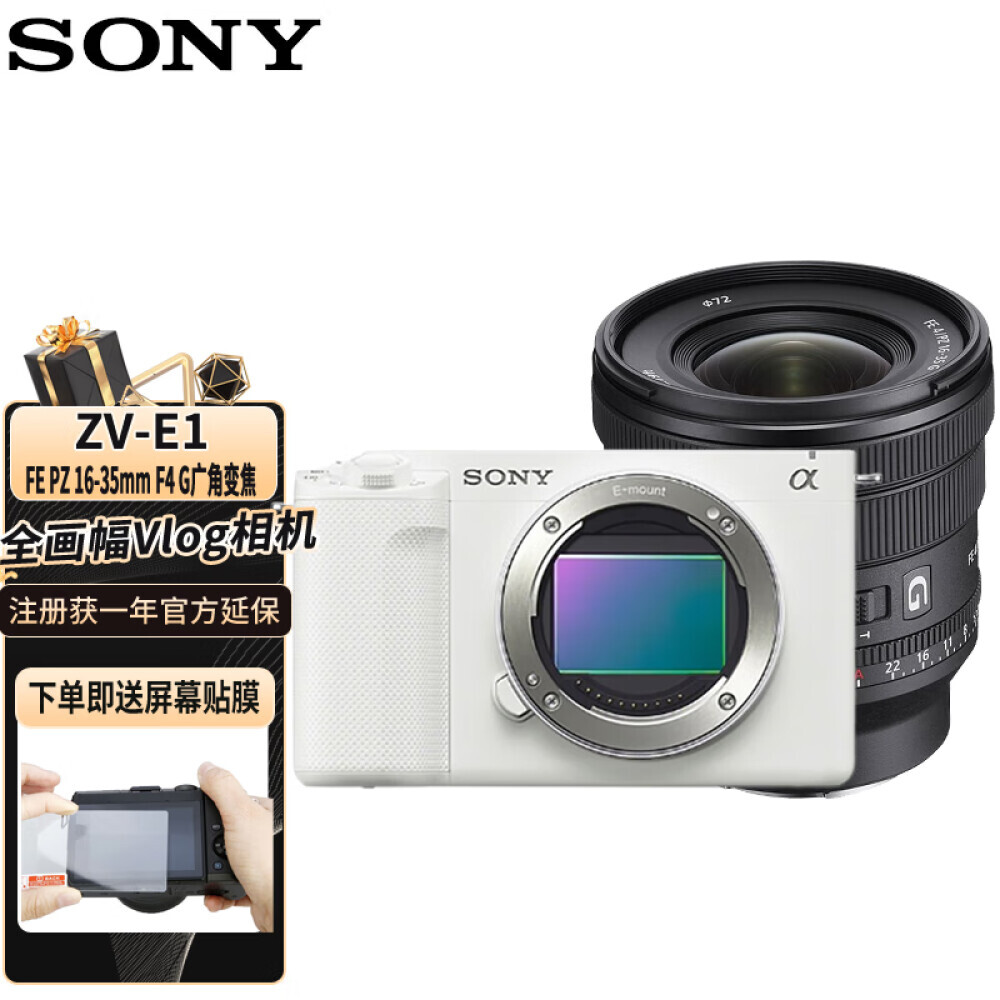 

Фотоаппарат Sony ZV-E1 FE 16-35mm
