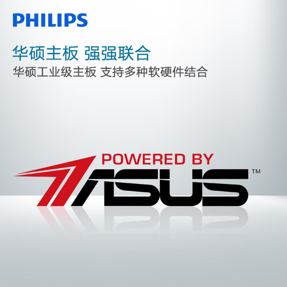 

Моноблок Philips B9 27" 2K Intel i5-13400 13-го поколения, черный
