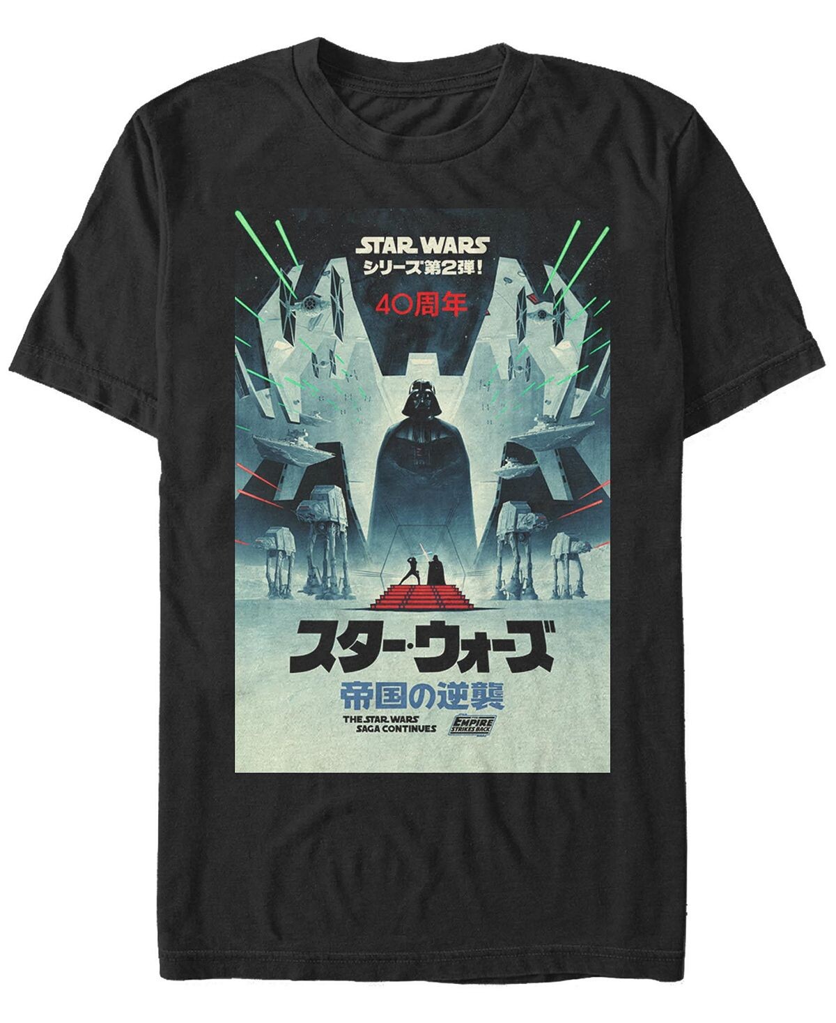 

Мужская футболка с круглым вырезом и короткими рукавами empire strikes back с японским плакатом Fifth Sun, черный