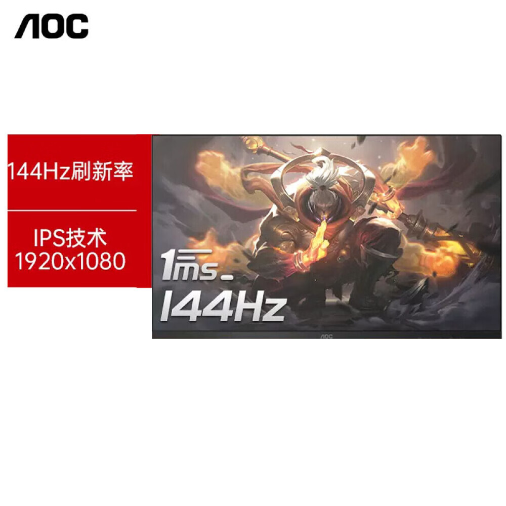 

Монитор AOC C27G2Z 27" 2K 165Гц