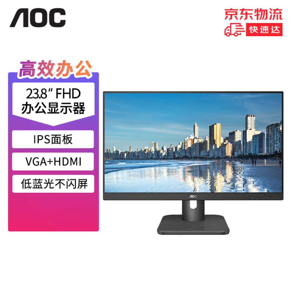 

Монитор AOC 24E1H 23,8" IPS Full HD