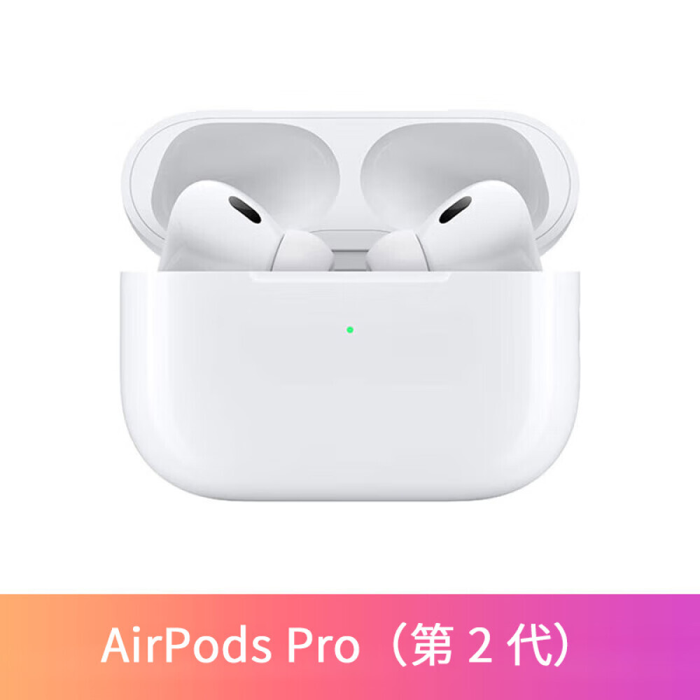 

Беспроводные наушники Apple AirPods Pro с активным шумоподавлением, белый