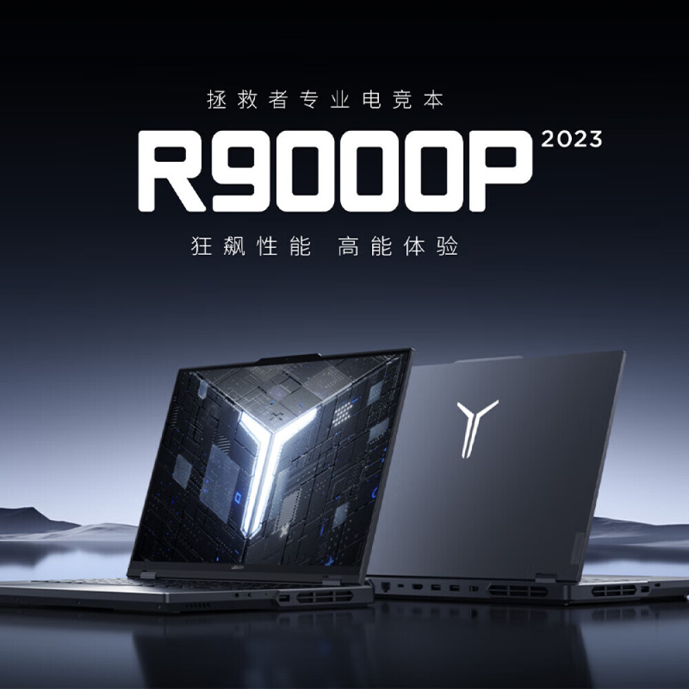 

Ноутбук игровой Lenovo Savior 16" R9000P R7-7745HX 16G 1T RTX4060, серый