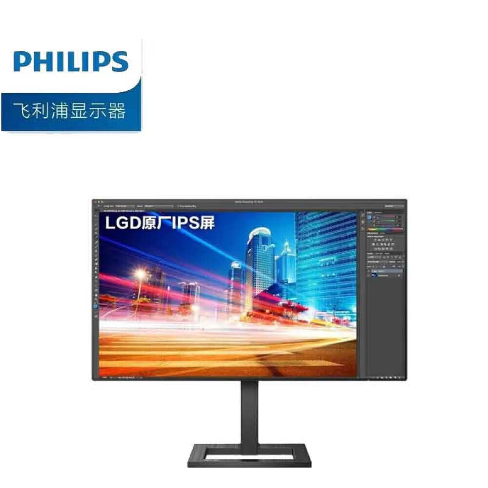 

Монитор Philips 242E2FE 23,8" IPS 75Гц