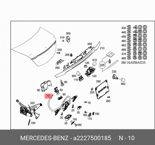 Замок крышки багажника / schloss A2227500185 MERCEDES-BENZ