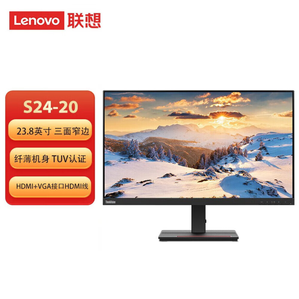 

Монитор Lenovo S24e 23,8" HDMI+VGA