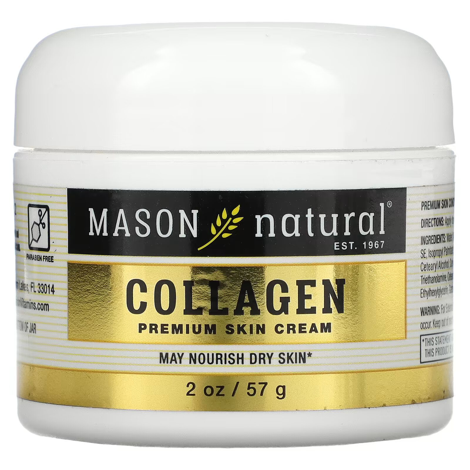 Крем Mason Natural с коллагеном премиального качества, 57 г крем для кожи mason natural с кокосовым маслом и крем для кожи премиального качества с коллагеном