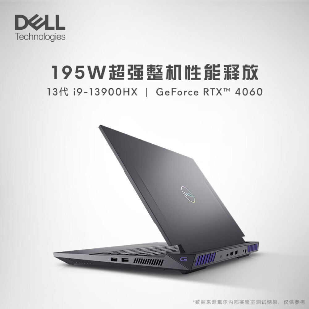 

Ноутбук игровой DELL 2023 G16 2.5K 16" 13-е поколение i9HX 16G DDR5 1TB RTX4060 240Hz, белый