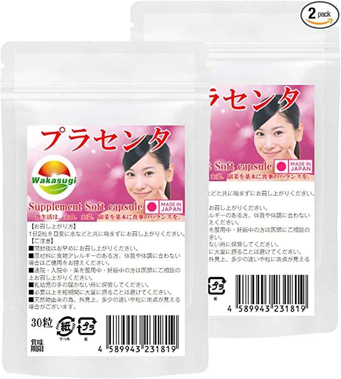 Набор пищевых добавок Wakasugi, 60 капсул набор пищевых добавок dhc 5 упаковок 120 капсул